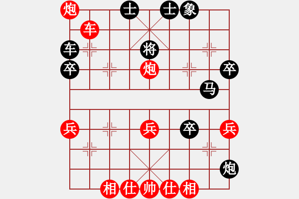 象棋棋谱图片：张欣 先和 赵利琴 - 步数：50 