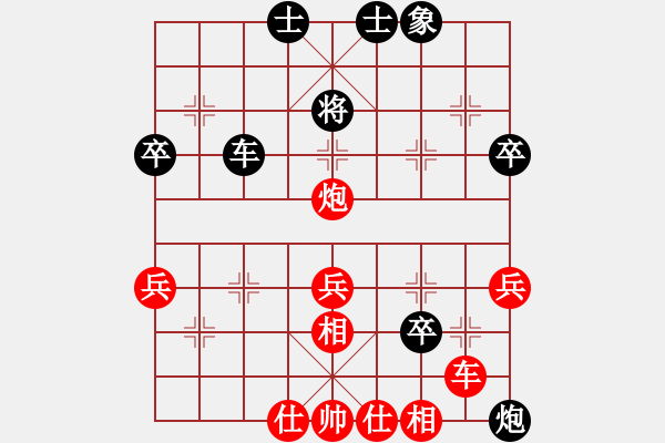 象棋棋谱图片：张欣 先和 赵利琴 - 步数：60 
