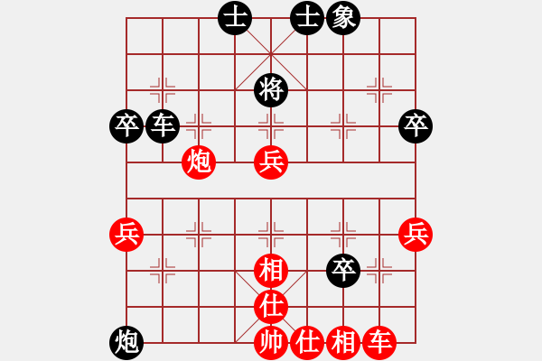 象棋棋谱图片：张欣 先和 赵利琴 - 步数：70 