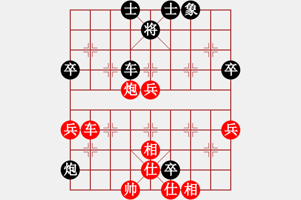 象棋棋谱图片：张欣 先和 赵利琴 - 步数：80 