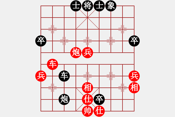 象棋棋谱图片：张欣 先和 赵利琴 - 步数：90 