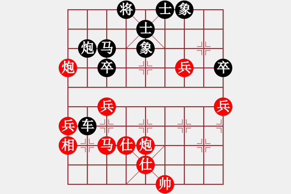 象棋棋譜圖片：溫大俠(1段)-負(fù)-青城琥珀(3段) - 步數(shù)：50 