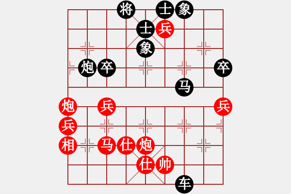 象棋棋譜圖片：溫大俠(1段)-負(fù)-青城琥珀(3段) - 步數(shù)：60 