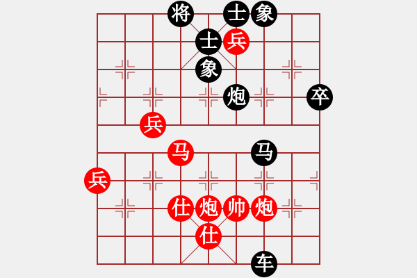 象棋棋譜圖片：溫大俠(1段)-負(fù)-青城琥珀(3段) - 步數(shù)：80 