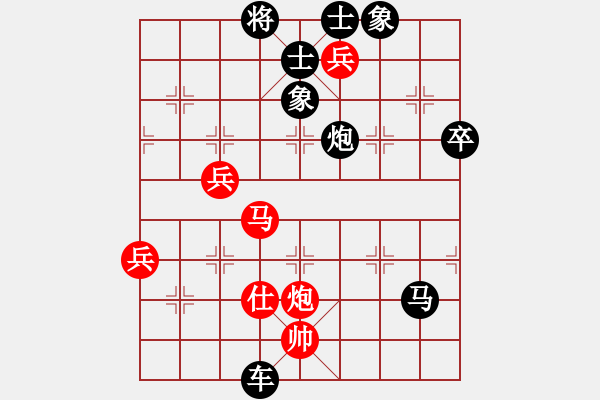 象棋棋譜圖片：溫大俠(1段)-負(fù)-青城琥珀(3段) - 步數(shù)：90 