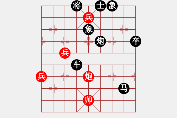 象棋棋譜圖片：溫大俠(1段)-負(fù)-青城琥珀(3段) - 步數(shù)：94 