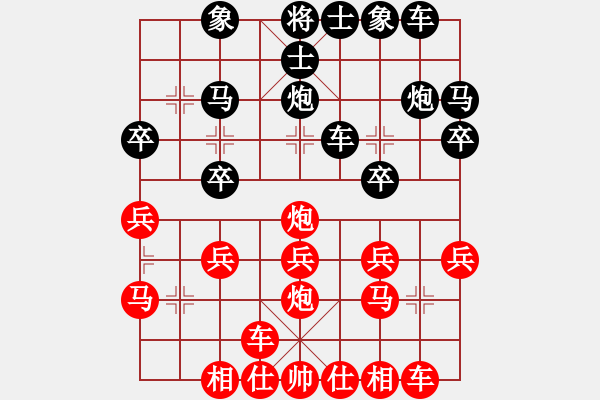 象棋棋譜圖片：左右為難 - 步數(shù)：20 