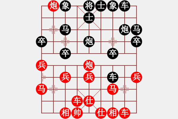 象棋棋譜圖片：左右為難 - 步數(shù)：27 