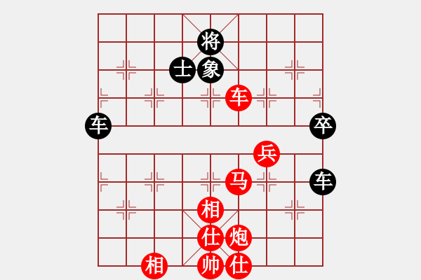 象棋棋譜圖片：天水軒轅杯象棋公開賽第四輪 呂赟剛先勝苗永鵬 - 步數(shù)：100 