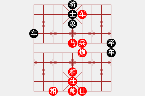 象棋棋譜圖片：天水軒轅杯象棋公開賽第四輪 呂赟剛先勝苗永鵬 - 步數(shù)：110 