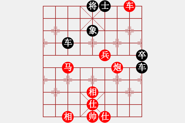 象棋棋譜圖片：天水軒轅杯象棋公開賽第四輪 呂赟剛先勝苗永鵬 - 步數(shù)：120 