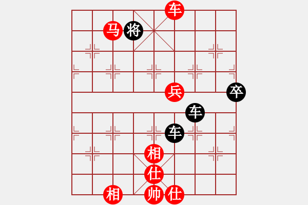 象棋棋譜圖片：天水軒轅杯象棋公開賽第四輪 呂赟剛先勝苗永鵬 - 步數(shù)：130 