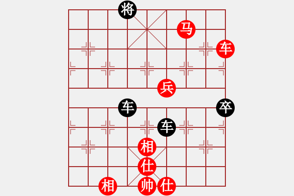 象棋棋譜圖片：天水軒轅杯象棋公開賽第四輪 呂赟剛先勝苗永鵬 - 步數(shù)：140 