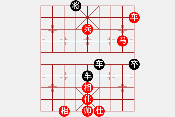 象棋棋譜圖片：天水軒轅杯象棋公開賽第四輪 呂赟剛先勝苗永鵬 - 步數(shù)：150 