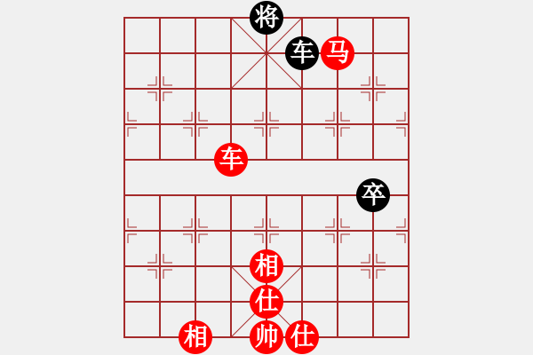 象棋棋譜圖片：天水軒轅杯象棋公開賽第四輪 呂赟剛先勝苗永鵬 - 步數(shù)：160 