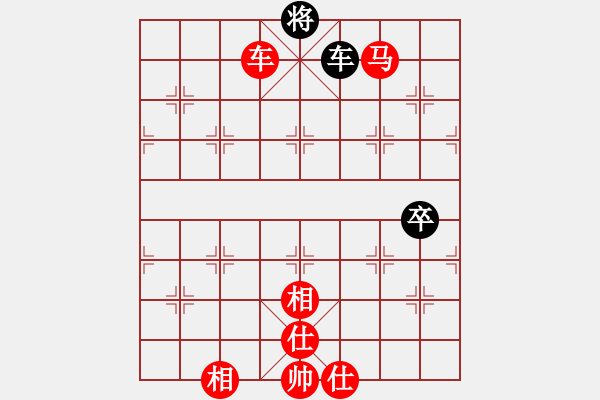 象棋棋譜圖片：天水軒轅杯象棋公開賽第四輪 呂赟剛先勝苗永鵬 - 步數(shù)：161 