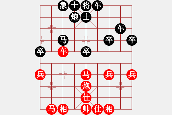 象棋棋譜圖片：天水軒轅杯象棋公開賽第四輪 呂赟剛先勝苗永鵬 - 步數(shù)：40 