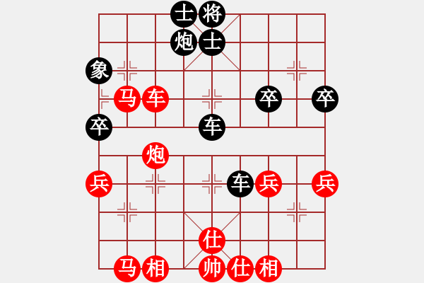 象棋棋譜圖片：天水軒轅杯象棋公開賽第四輪 呂赟剛先勝苗永鵬 - 步數(shù)：50 