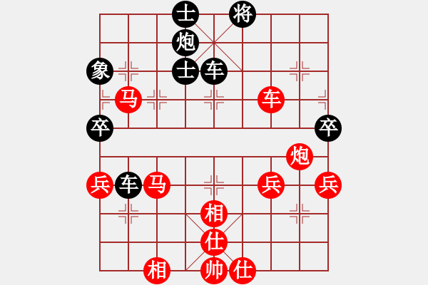 象棋棋譜圖片：天水軒轅杯象棋公開賽第四輪 呂赟剛先勝苗永鵬 - 步數(shù)：60 