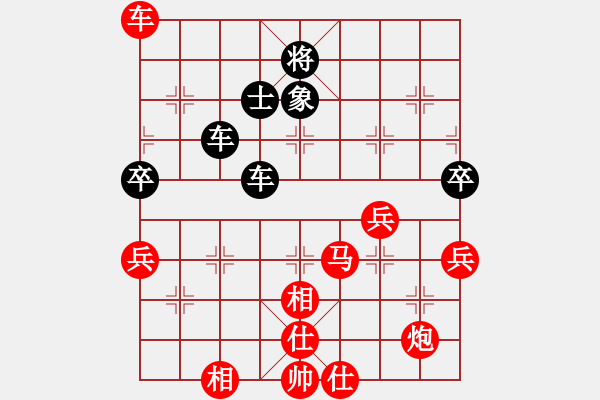 象棋棋譜圖片：天水軒轅杯象棋公開賽第四輪 呂赟剛先勝苗永鵬 - 步數(shù)：90 