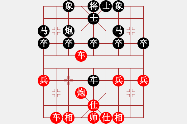 象棋棋譜圖片：鄒平縣 喬繼偉 勝 博興隊 王鵬程 - 步數(shù)：30 