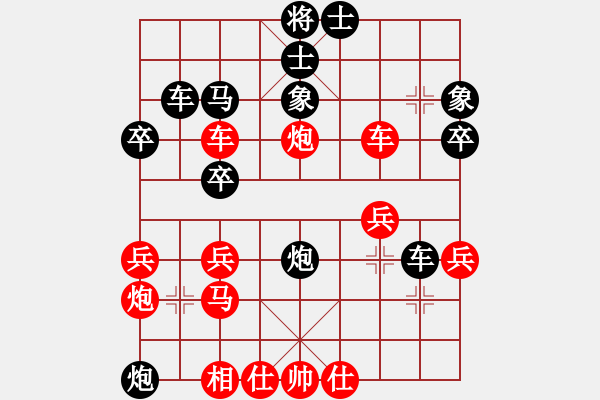 象棋棋譜圖片：曾彥(業(yè)9–2)先負(fù)黑子(業(yè)9–2)202211261924.pgn - 步數(shù)：40 