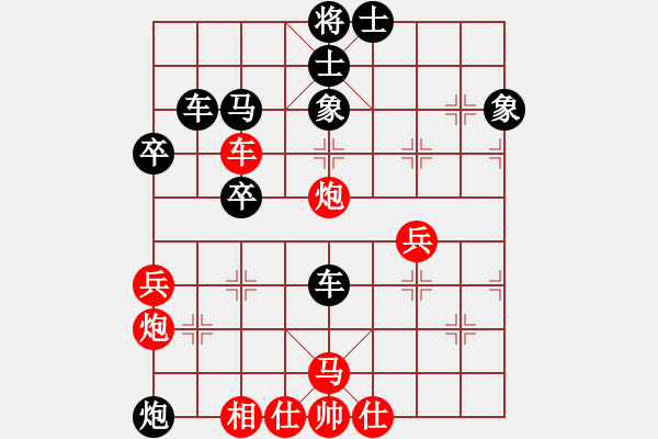 象棋棋譜圖片：曾彥(業(yè)9–2)先負(fù)黑子(業(yè)9–2)202211261924.pgn - 步數(shù)：48 