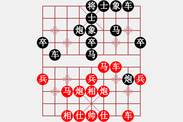 象棋棋譜圖片：第六盤—徐蜓先負(fù)王海華 - 步數(shù)：30 