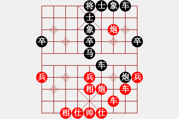 象棋棋譜圖片：第六盤—徐蜓先負(fù)王海華 - 步數(shù)：40 