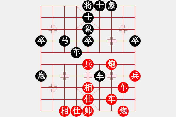 象棋棋譜圖片：第六盤—徐蜓先負(fù)王海華 - 步數(shù)：50 