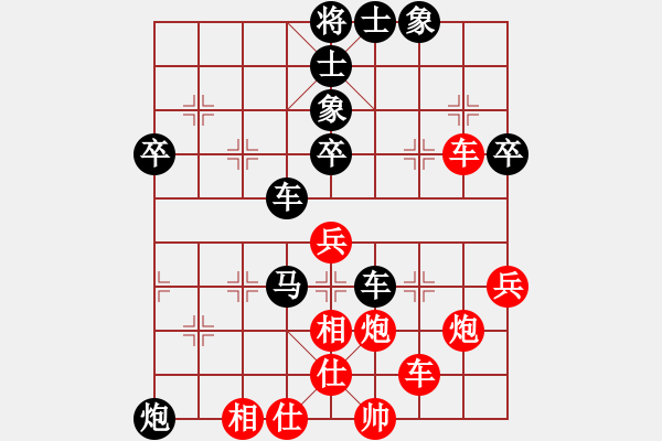 象棋棋譜圖片：第六盤—徐蜓先負(fù)王海華 - 步數(shù)：60 