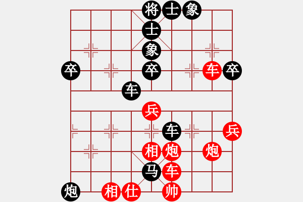 象棋棋譜圖片：第六盤—徐蜓先負(fù)王海華 - 步數(shù)：62 