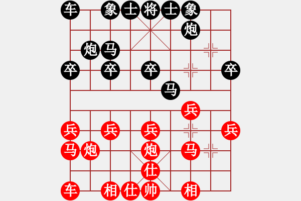 象棋棋譜圖片：003吃卒壓馬對肋車進(jìn)擊丙局定式 - 步數(shù)：20 