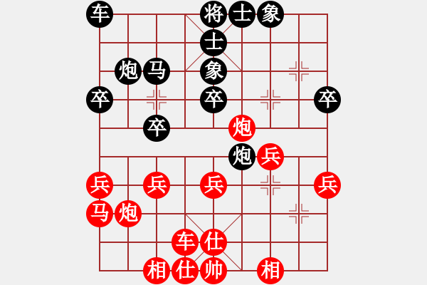 象棋棋譜圖片：003吃卒壓馬對肋車進(jìn)擊丙局定式 - 步數(shù)：30 