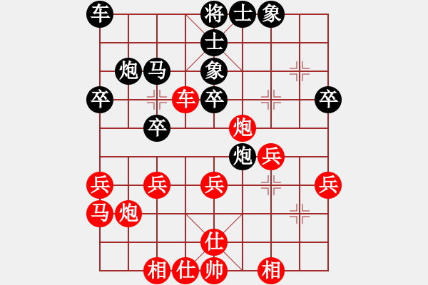 象棋棋譜圖片：003吃卒壓馬對肋車進(jìn)擊丙局定式 - 步數(shù)：31 