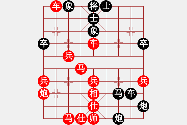 象棋棋譜圖片：五毒教主(4段)-勝-盼盼(5段) - 步數(shù)：50 