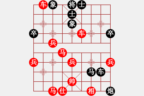 象棋棋譜圖片：五毒教主(4段)-勝-盼盼(5段) - 步數(shù)：60 