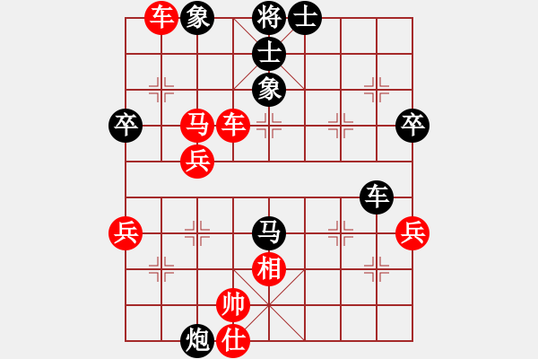 象棋棋譜圖片：五毒教主(4段)-勝-盼盼(5段) - 步數(shù)：67 