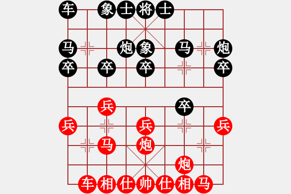 象棋棋譜圖片：唐丹 先勝 程鳴 - 步數(shù)：20 