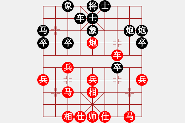 象棋棋譜圖片：唐丹 先勝 程鳴 - 步數(shù)：30 