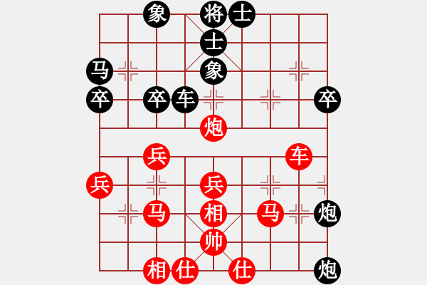 象棋棋譜圖片：唐丹 先勝 程鳴 - 步數(shù)：40 