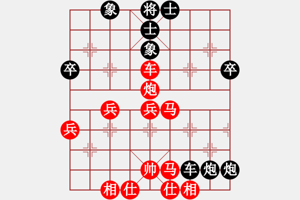 象棋棋譜圖片：唐丹 先勝 程鳴 - 步數(shù)：60 