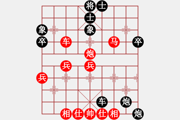 象棋棋譜圖片：唐丹 先勝 程鳴 - 步數(shù)：70 