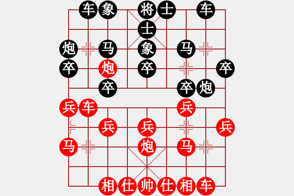 象棋棋譜圖片：2013年清河八月最后一周周賽第五輪 韓晶斌 先勝 李曉拓 - 步數(shù)：20 