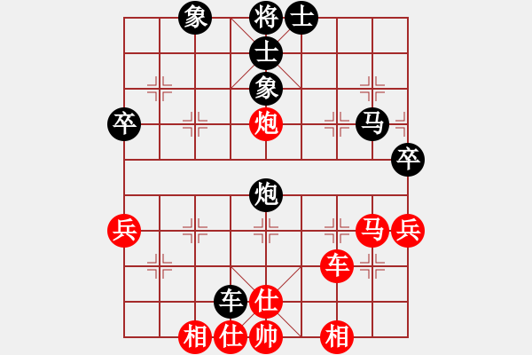 象棋棋譜圖片：扎蘭軟刀(6段)-和-閑來散步(3段) - 步數(shù)：70 