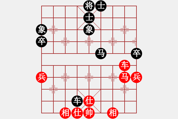 象棋棋譜圖片：扎蘭軟刀(6段)-和-閑來散步(3段) - 步數(shù)：80 