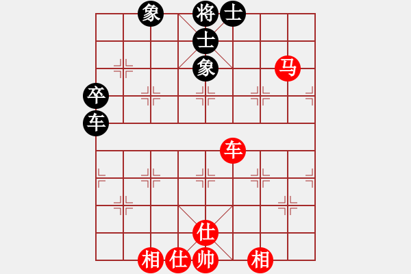 象棋棋譜圖片：扎蘭軟刀(6段)-和-閑來散步(3段) - 步數(shù)：90 