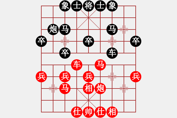 象棋棋谱图片：吴可欣 先和 王琳娜 - 步数：30 