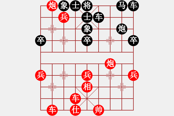 象棋棋谱图片：湖南省 刘云达 负 大连市 李迈新 - 步数：30 