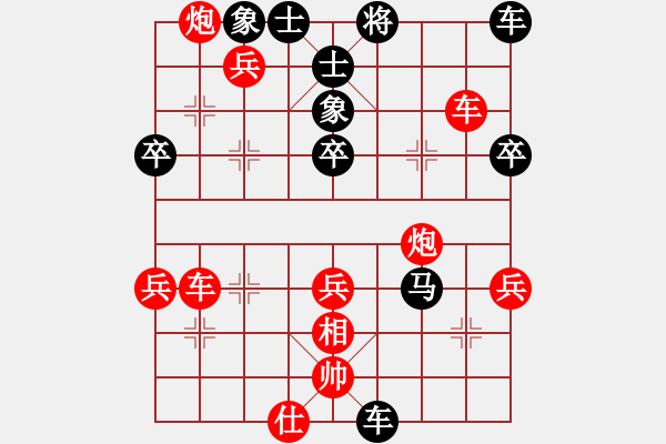 象棋棋譜圖片：湖南省 劉云達 負 大連市 李邁新 - 步數：40 